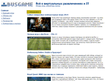 Tablet Screenshot of busgame.ru
